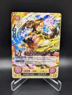 Fire Emblem Cipher Kagero B22-079 HN Card NM Fire Emblem - Image 1