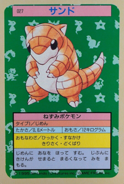 Pokemon Card Sandshrew 027 Topsun Nintendo 1995 Japanese Blue Back F7124 - Image 1