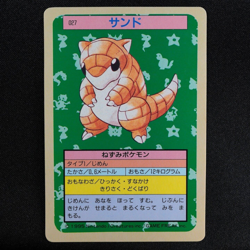 Pokemon Card Sandshrew 027 Topsun Nintendo 1995 Japanese Blue Back F7124 - Image 2
