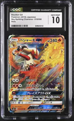 CGC 10 Blaziken GX Sky-Splitting Charisma Japanese 018/096 Holo Pokemon Card - Image 1