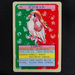 Pokemon Card Pidgeot 018 Topsun Nintendo 1995 Japanese Blue Back F7123 - Image 2