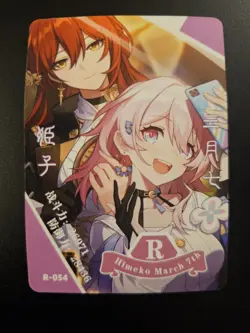 Honkai Star Rail Card R-052 Himeko March 7th Regular Goddess Story - Image 1