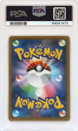 Pokemon Japanese Blue Sky Stream # 072 Full Art Medicham V PSA 10 Card GEM MINT! - Image 2