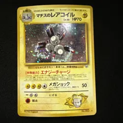 Japanese LT. Surge's Magneton No.082 HOLO Rare Pokemon Card Gym Hero's LP - Image 1