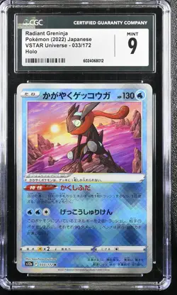 RADIANT GRENINJA 033/172 HOLO VSTAR UNIVERSE POKEMON JAPANESE CGC 9 MINT - Image 1
