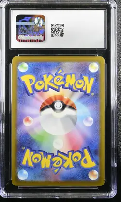 RADIANT GRENINJA 033/172 HOLO VSTAR UNIVERSE POKEMON JAPANESE CGC 9 MINT - Image 2