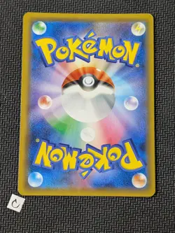 Scizor GX 233/150 - Hidden Fates Ultra Shiny SSR Japanese Pokemon TCG NM - Image 2