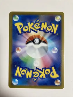 Pokemon TCG Professor's Research Scarlet & Violet SV1S 076/078 Holo Rare NM - Image 2