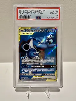 2023 Pokemon Chinese CSM2a Blastoise & Piplup GX Tag Team Super Rare PSA 10 - Image 1
