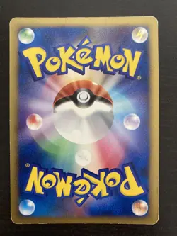 Pokemon TCG Magmortar DP2 DPBP#150 Diamond & Pearl HOLO Japanese - Poor - Image 3