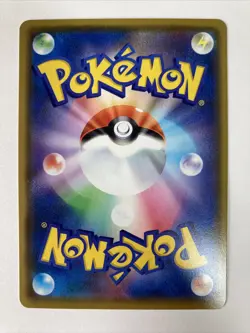 Pokemon TCG Galarian Mr. Mime S4a 029/190 Regular Common Japanese - Image 2