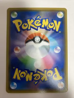 Pokemon TCG Haunter Sword & Shield Base Set S4a 070/190 Regular Uncommon - Image 2