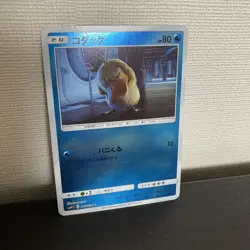 Pokemon TCG Psyduck SMP2 010/024 Detective Pikachu REVERSE HOLO JPN EXCELLENT - Image 2