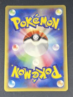 1st Ed Poliwrath 109/128 Pokemon Vintage JPN Holo Rare E-Reader Expedition 2001 - Image 2