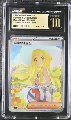 Pokemon Mega Brave Lillie's Determination SAR #090/063 (Korean) CGC PRISTINE 10 - Image 1