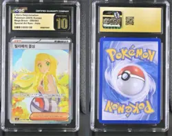 Pokemon Mega Brave Lillie's Determination SAR #090/063 (Korean) CGC PRISTINE 10 - Image 2
