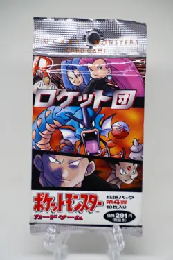 HOLO GUARANTEED Pokemon Team Rocket Japanese Booster Pack Nintendo Sealed - Image 1