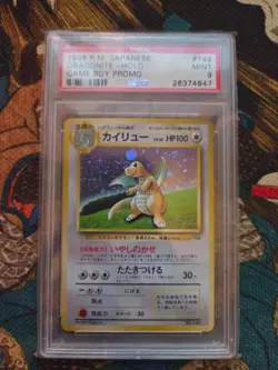 1998 Pokemon Japanese Promo Game Boy Dragonite Holo NM PSA 9 - Image 1