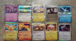Pokemon TCG Japanese 151 Holo/ Reverse Holo Bundle - 15 Cards (2) - Image 2