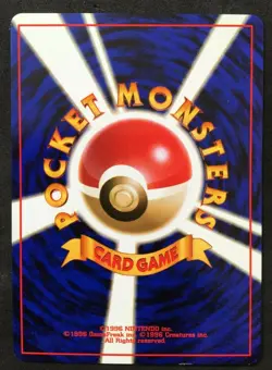 Misty's Seadra Pokemon Card Japanese #117 - Gym Challenge - Rare Holo - Image 2