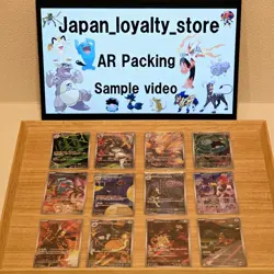 The Glory of Team Rocket Complete AR 12 set 099/110 - 110/098 sv10 Japanese Card - Image 3