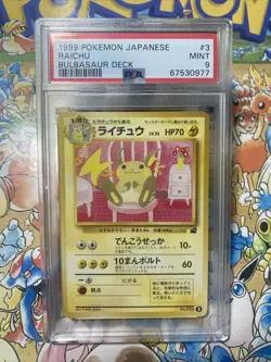PSA 9 Raichu Pokemon Card 1999 Pokemon Japanese Bulbasaur Deck - Image 1