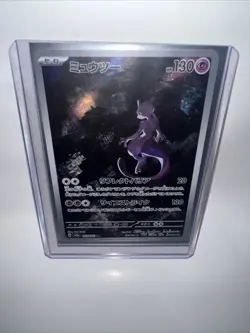 Pokemon Mewtwo AR 183/165 151 SV2a Card Japanese Near Mint - Image 1