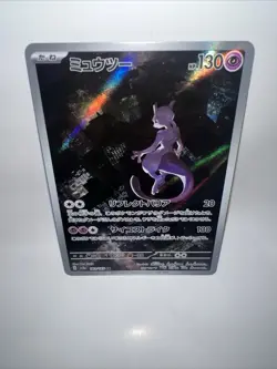 Pokemon Mewtwo AR 183/165 151 SV2a Card Japanese Near Mint - Image 4