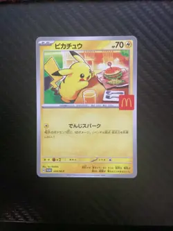 Pikachu 020/M-P McDonald's Promo 2025 Pokemon Card Japanese Japan NM - Image 1