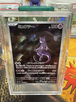 Mewtwo AR 187/165 Japanese - Shiny Treasure ex - Art Rare Pokemon Card - Image 1