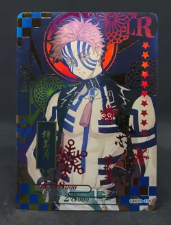 Akaza Upper Rank Six Demon Slayer Holo Foil Card LR GMZR-139 - Image 1