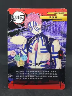 Akaza Upper Rank Six Demon Slayer Holo Foil Card LR GMZR-139 - Image 2