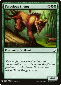 1x Ferocious Zheng NM Eng MTG - The List - Image 1