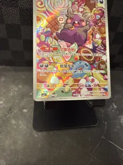 2025 Pokemon Chinese Gem Pack Vol.3 Morpeko Holo #07/07 CBB3C-14 NM US Seller - Image 5