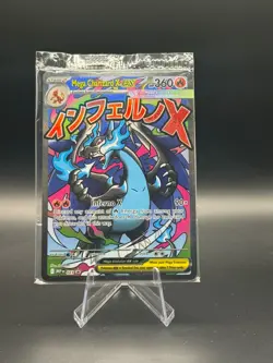Mega Charizard X ex MEP 023 & Oricorio ex 024 SIR Pokemon TCG UPC Promo SEALED - Image 1