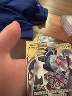 Pokemon S-Chinese Sun&Moon Arceus &Dialga & Palkia 001/019 GX Tag Team US SELLER - Image 2