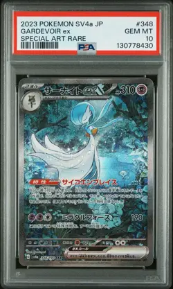 Pokemon TCG Gardevoir ex 348/190 Sv4a: Shiny Treasure Ex Holo PSA 10 - Image 1