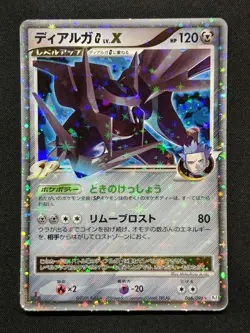 Dialga G LV.X Pt1 Platinum 066/096 Pokemon 1st Edition Japanese Rare Holo MP - Image 1