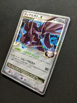 Dialga G LV.X Pt1 Platinum 066/096 Pokemon 1st Edition Japanese Rare Holo MP - Image 2