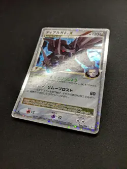 Dialga G LV.X Pt1 Platinum 066/096 Pokemon 1st Edition Japanese Rare Holo MP - Image 4