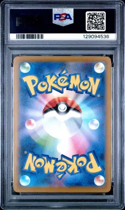 2025 POKEMON JPN M-P PROMO MCDONALD'S #018 FUECOCO PSA 10 - Image 2