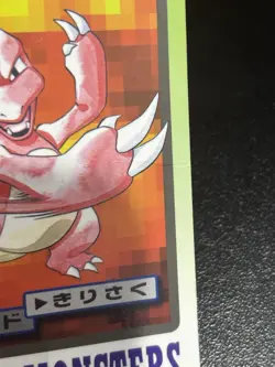 Pokemon Carddass Card Charmeleon File No.5 Bandai Pocket Monsters 1997 Japan HP - Image 2