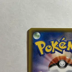 Pokemon Card Flying Pikachu V 023/028 25th Anniversary Japanese S8a NM - Image 3