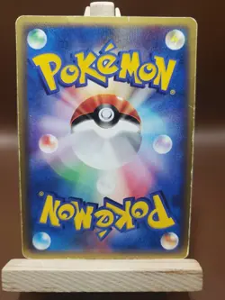 HP Marshtomp 004/019 Mudkip constructed Starter Deck Japanese Pokemon Card - Image 5