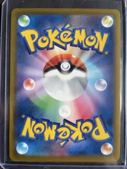 Shadow Rider Calyrex V 082/184 VMAX Climax s8b JAPANESE Pokemon Card Near Mint - Image 2