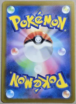 Shadow Rider Calyrex VMAX RRR 037/070 s6K Jet Black Spirit Japanese Pokemon Card - Image 2