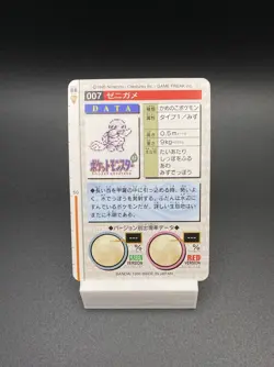 Squirtle 007 Bandai Carddass Red Monsters Collection Japanese Pokemon Card - Image 4