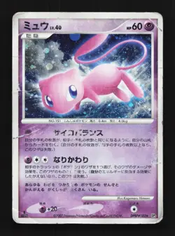 Mew DPBP#182 1st ED HP Shining Darkness Japanese Pokemon Card TCG - Image 1
