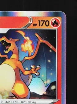 Charizard 012/100 NM Amazing Volt Tackle Japanese Pokemon Card TCG - Image 5