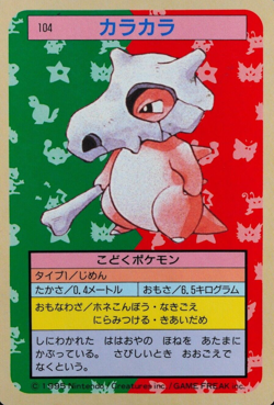 Pokemon Card Cubone 104 Topsun Nintendo 1995 Japanese Blue Back F7142 - Image 1